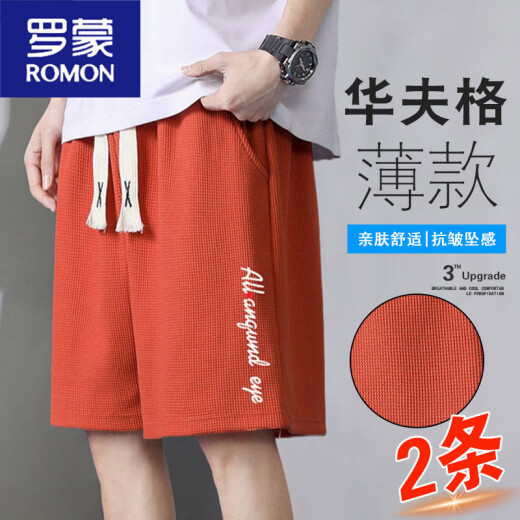 罗蒙（ROMON）男士短裤夏季薄款华夫格直筒休闲沙滩裤潮牌宽松速干运动五分中裤 WZN-DK719橘色+WZN-DK719咖色 M