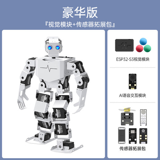 Fantasy ESP32 bionic humanoid robot Tonybot intelligent voice interaction AI visual recognition Scratch graphical Python programming compatible with Arduino development kit Deluxe version Finished product