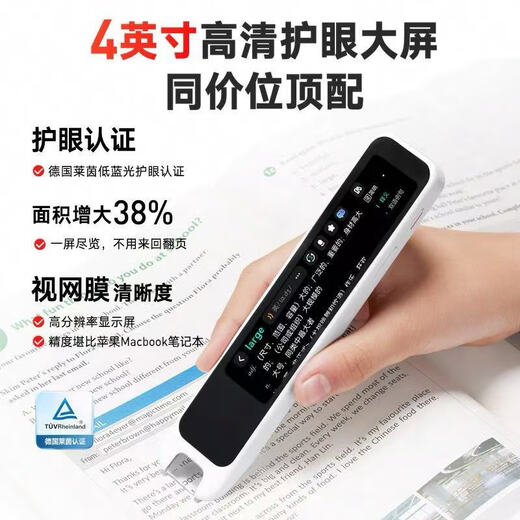 Youdao Dictionary Pen A7Pro English Reading Pen Primary School Junior High School High School Synchronous General Scanning Learning Pen Artifact Electronic Dictionary Translation Pen Word Pen Reading Machine Learning Machine