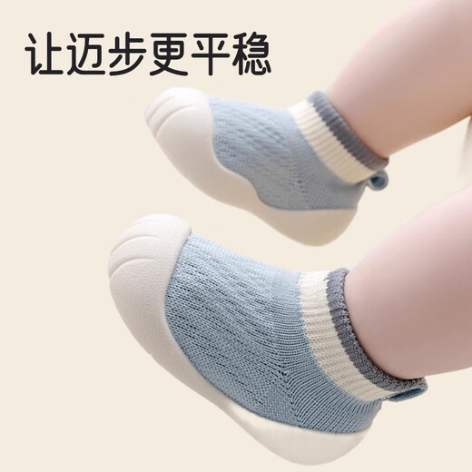 
Aibaoshi baby floor socks spring and autumn baby socks toddler shoes children's isolation front shoes early education socks blue 12.5cmT146