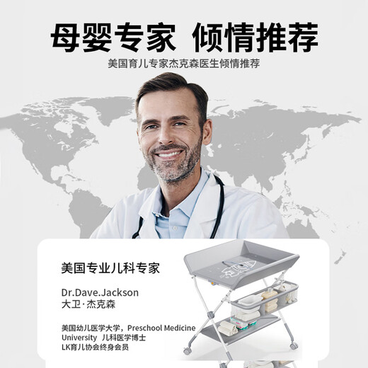 Mu Yunyao German baby changing table nursing table foldable baby changing table multifunctional portable newborn touch Barbie powder-upgraded frame double layer storage lift default