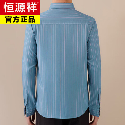 恒源祥春秋季新品男士长袖竹纤维衬衫商务职业装条纹抗皱免烫微弹衬衣 9761绿条 XL