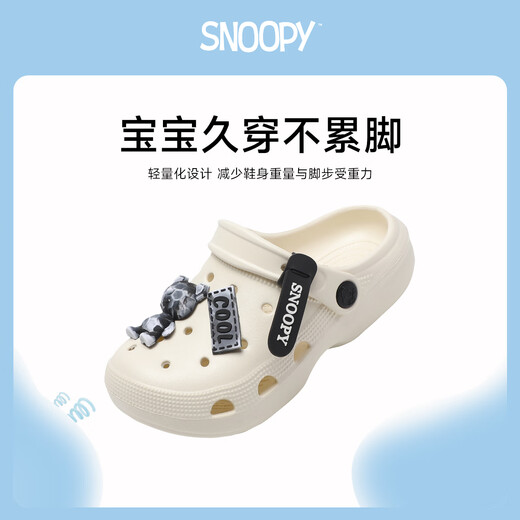 SNOOPY Snoopy Children's Shoes Children's Hole Shoes Boys and Girls Beach Drag Cartoon Garden Shoes 1105 White 32