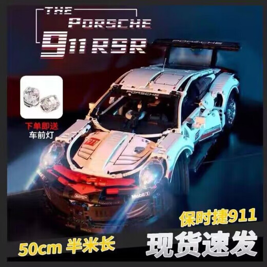 LE High Swardults Build Blocks Apollo Sports Car Дистанционное управление игрушками Toy Lamborghini Car Model Model Boy Gift Lamborghini Concept [Статическая версия] 1098 штук