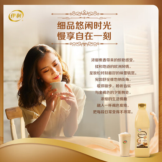 Yili Brown Brown au charbon de bois 1050G / Flavour de bouteille Fermented Milk Sour Charcoal-Charcoal Baked Fragrance * 1 bouteille Source directe