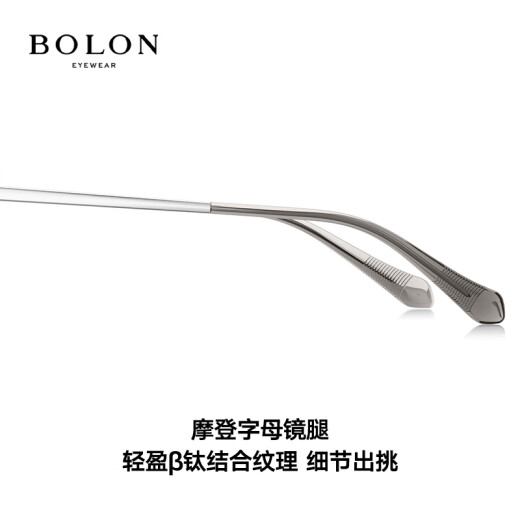 BOLON暴龙眼镜25年新品优雅猫眼近视眼镜女轻量钛架光学镜架男 BA7029 B30 玫瑰金镜框 【+0元】配防蓝光镜片0度