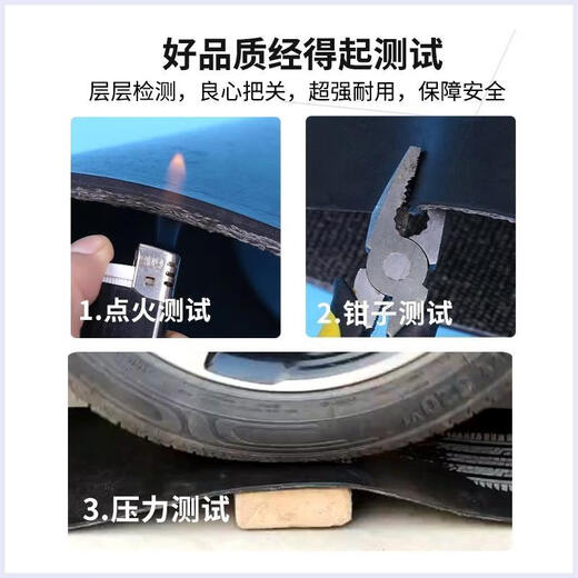 XMSJ定制厢橡胶垫铺车底专用橡胶皮垫小货车减震耐磨垫双层夹线橡胶板 长安跨越王单排16834米5毫米2层