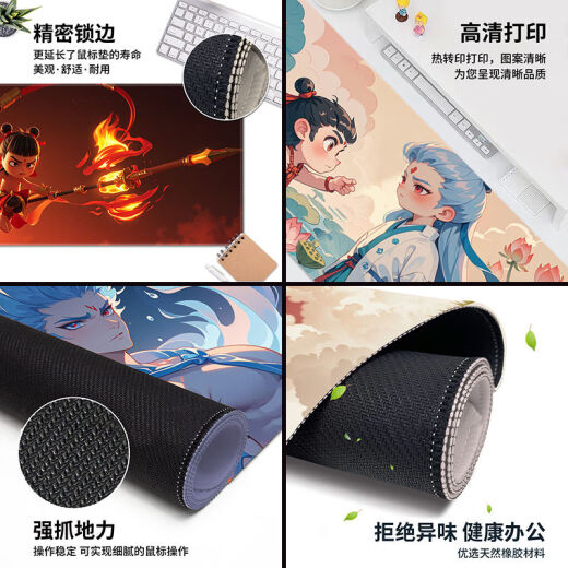 Zikaman Nezha Pad Nezha Ao Bing Mouse Mouse Games Extra Baund E-Sports Desk Desk Desk Keyboard Pad 13751 Submarea Nezha y Ao Bing 1000x500x4mm