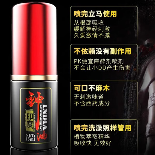 小黑瓶戈金酒官方旗舰直售海绵二次修复小金刚其它身体护理 1瓶装尝试改变自己 不做 0g 1瓶 胖东来医药超市
