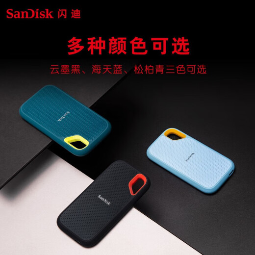 Sandisk Tipo-C Interfaz NVME SSD SSD Mobile Solid-State Drive E61 Almacenamiento USB3.2Gen2 Haitianlan Lectura de alta velocidad 1050MB/s Supremia Excelente edición 1 TB (Bolsa de almacenamiento de envío)