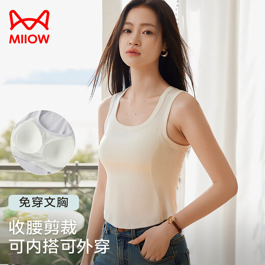 猫人吊带背心女【带胸垫】遮副乳黑白内搭运动背心收腰可外穿打底衫女