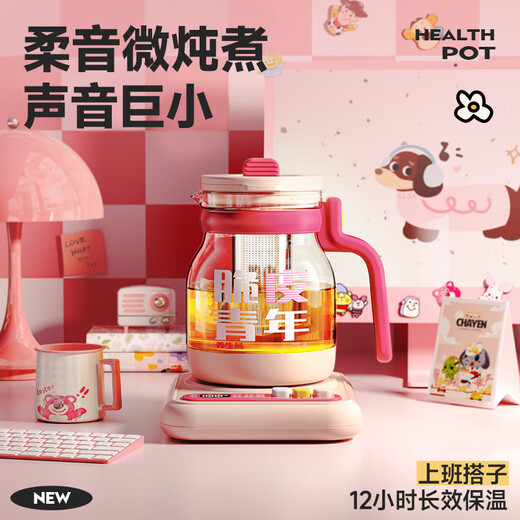 BLAUPUNKT ok health-preserving pot, teapot, constant temperature kettle, soft sound and heat preservation all-in-one, mini office, home flower teapot, stew pot, small bubbles, anti-paste, anti-spill, crispy youth