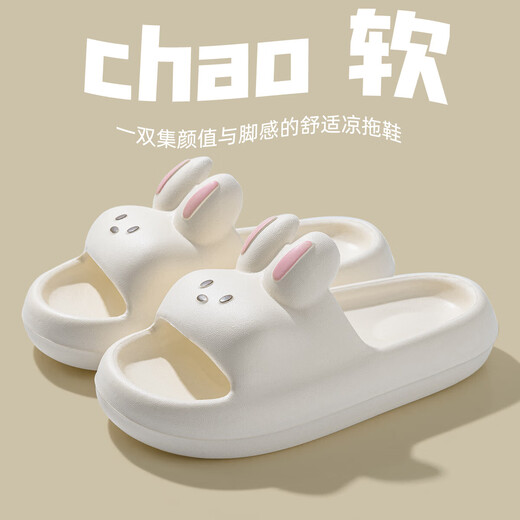 Jialiya Cute Soft Soled Children's Slippers for Girls Summer Indoor Home Bathing Non-Slip Wear-Resistant Rabbit Sandals for Boys White Cute Rabbit Size 34 Inner Length 215mm