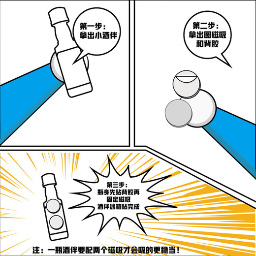 金宾（Jim Beam）金宾美格冰箱贴小酒伴礼盒 调和型威士忌 波本美国肯塔基州 洋酒