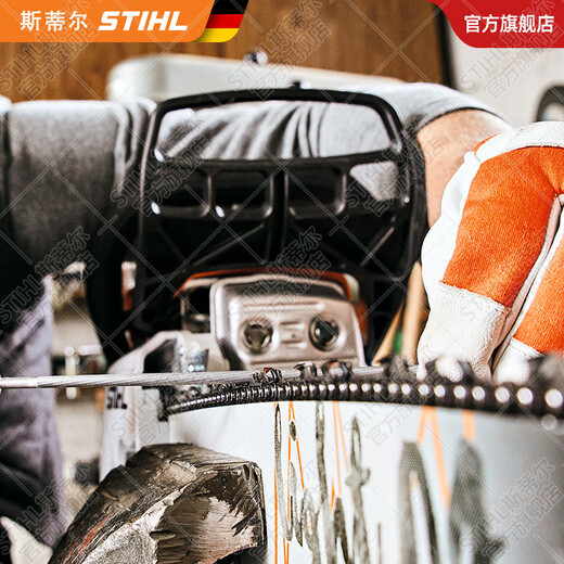 STIHL German STIHL original round file tool set 1 pack of 3 pieces for sharpening the saw chain, round file 4.8x200 1 pack of 3 pieces