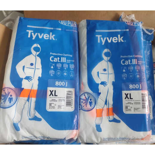 Sweet Miaomiao DuPont Tyvek1422A/chem200/5Xert/8J Chemical One-piece Protective Clothing DuPont Glue Strip Protective Clothing M