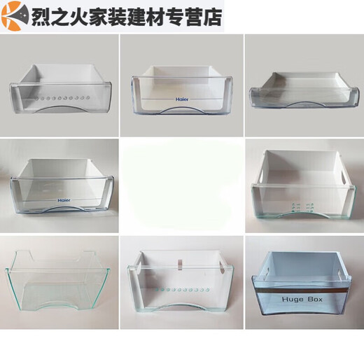 
XMSJ universal refrigerator drawer refrigeration and freezing accessories universal 176/196/215/186/206 drawer box *Dumpling plate 5009*