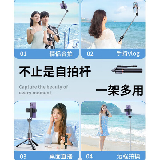 华为（HUAWEI）小米oppo苹果通用2024新款自拍杆落地三脚架手机通用旅游便携防抖拍照直播拍摄支架伸缩蓝牙多功能 1M   【基础款】折叠便携15米遥控