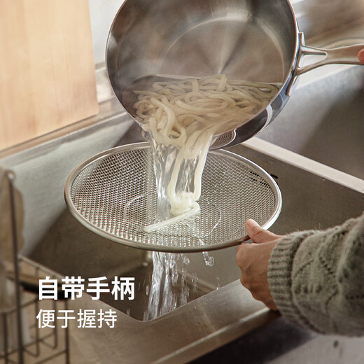 Shuangshan 304 stainless steel drain strainer, fried oil strainer, vegetable and fruit drain basket, household frying strainer strainer, stainless steel strainer - diameter 23cm