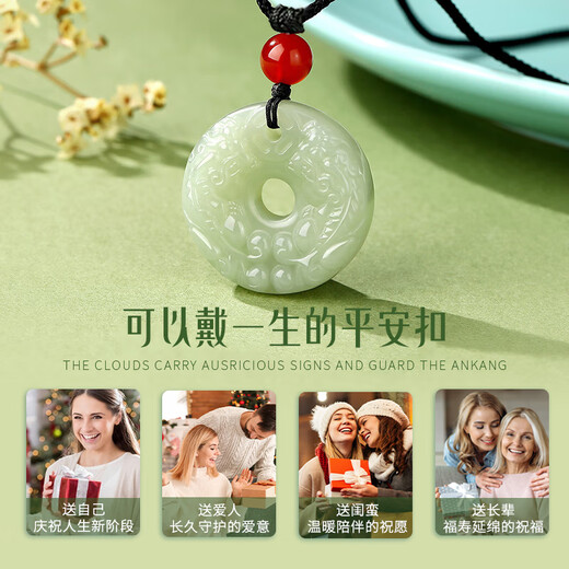 ALLOVE Pixiu Hetian Jade Pendant for Men and Women Safety Button Jade Pendant Necklace Birthday Gift for Boyfriend and Husband Practical for Marriage