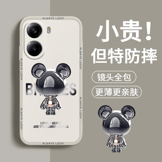 品托 适用红米turbo4手机壳turbo4pro液态硅胶保护套新款卡通创意男女超薄全包镜头防摔软壳网红潮牌 红米Turbo4【经典黑-金属米奇A675】+膜 魔方液态