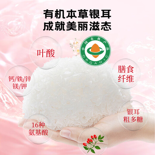 Gu Shengtang Bird's Nest Organic Tremella Suppe 105G Vogel Nest Drink Sofortige Gefriertgetrocknete schwangere Frauen Geschenkbox Geschenk für Älteste, um Tonic zu geben