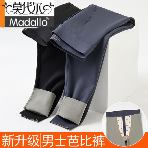Modal winter men's all-in-one velvet medium-thick thermal pants, smooth simple sharkskin Barbie pants, slim motorcycle pants, long johns, medium-thick gray, about 380 grams XL 170, recommended 120-135 Jin Jin equals 0.5 kg