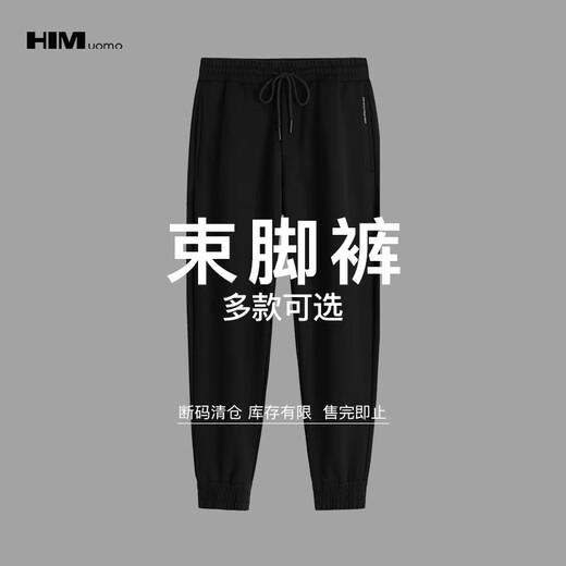 Han Chong él seleccionó pantalones de piernas 199 estilos y tamaños seleccionados negros (826b) 32