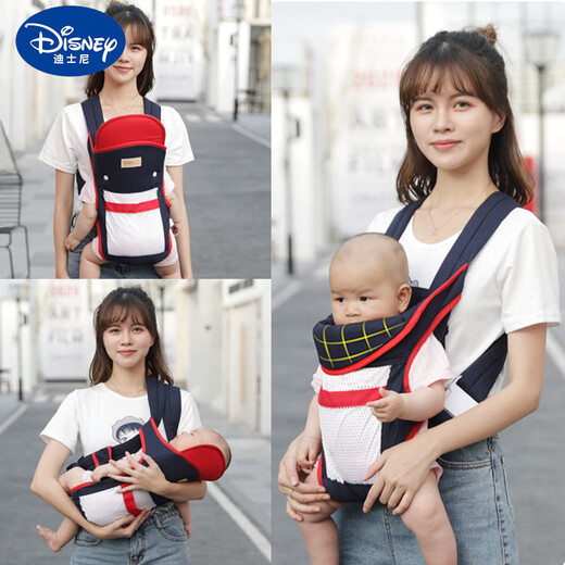 迪士尼（Disney）背带婴儿0到6个月多功能前后两用新生儿横抱宝 【加强版】薄荷绿网款