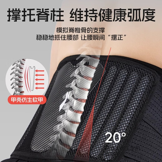Li niing ceinture de protection de la ceinture exercice de la taille de la taille de la taille de la taille de la taille de la taille
