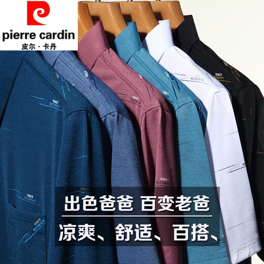 Pierre Cardin Ice Mulberry Silk T-shirt à manches courtes revers d'été masculin avec poche Polo de l'âge moyen et âgé Polo papa Suit 753 Tic Toe [Bleu] [manches courtes] 4xl 190 / 100A Recommandé 180-200jin [Jin est égal à 0,5 kg]