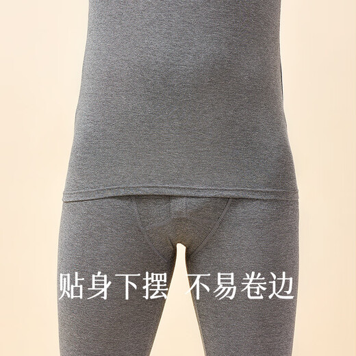 浪莎秋衣秋裤男莫代尔7A抑菌薄款基础打底男士棉毛衫保暖内衣套装