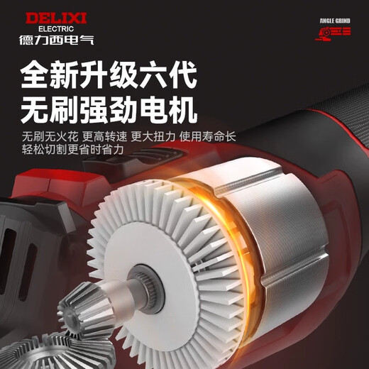 Delixi bürstenloser Lithium-Winkelschleifer, wiederaufladbare Poliermaschine, Pool-Schneidemaschine, Schleifer, elektrischer bürstenloser Drei-Wege-Winkelschleifer, 15 Knoten, Preis 679