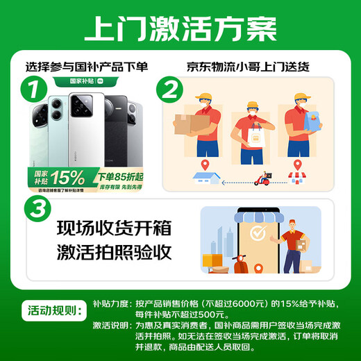 Xiaomi 15 Xiaomi 15 Nationale Subvention Neues 5G Mobiltelefon Leica Optical Summilux High-Speed-Objektiv Snapdragon 8 Supreme Edition Plattform White 12 GB+256 GB [offizielles Standard Kyokura Direct Hair]