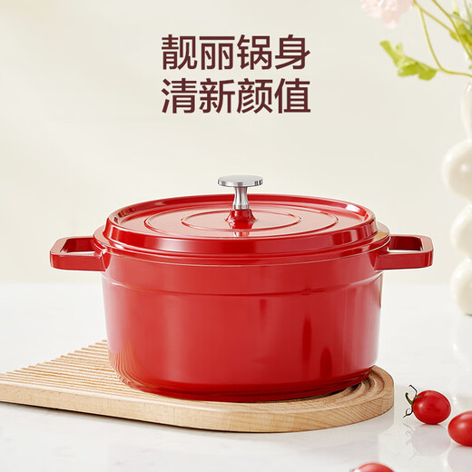 Made in Tokyo, ceramic light enamel pot, soup pot, stew pot, low-pressure cooking seafood pot, soup, housewarming gift, 24cm red