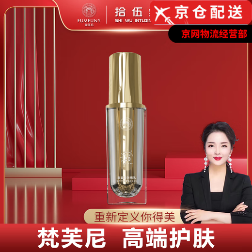 Vanvenny Fanrefourney Offiziell Ich lebe Collagen Human Kollagen einfriergetrockneter Toner-Miracle Eye Cream Set Flaggschiff Hautpflegeprodukt Store Vanvenny Essence Wasser 3 Flaschen