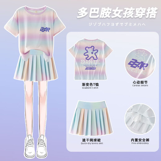 
McTicco Girls Sports Quick Dry Clothes Set Children's Summer Ice Silk Tennis Skirt Big Children's Summer Short Sleeve Badminton Training Suit 9852 Gradient Color + 4352 Gradient 150 150cm