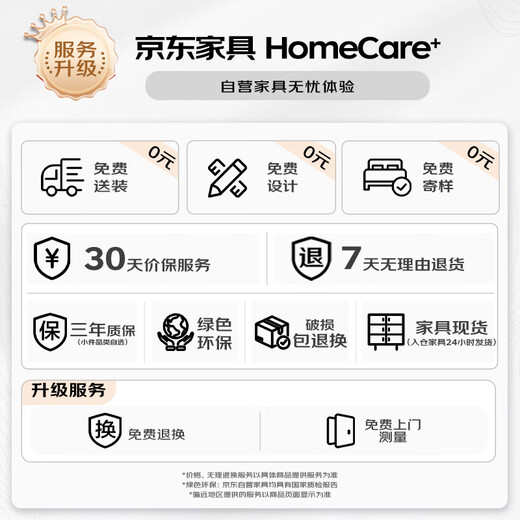 Jiahang boss desk desk leader president desk office single employee desk and chair 1.6 meters boss table + chair L1