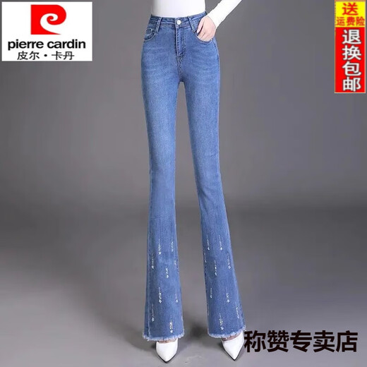 Pierre cardin jeans for women in 25 years of spring and autumn new trendy micro-flare pants high waist slim slim trousers long trousers 6191-dark blue 26 Suggested 80-90Jin [Jin equals 0.5 kg]