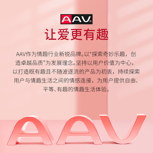 AAV remote control vibrator for outdoor wear, vibrator sex toy, female private instrument, adult girl masturbation toy, licking and biting Mittie, strong orgasm, remote control + backcourt stimulation + soft bass, wireless remote remote mobile phone control for couples, flirting physiology, decompression massager ricochet