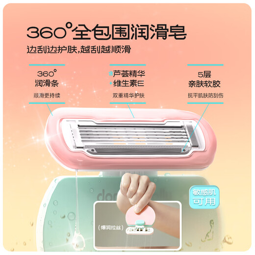 English shaver female epilator shaving 1 handle 2 heads Duomeng 3 generation shaving armpit shaving leg hair hand hair lip hair removal