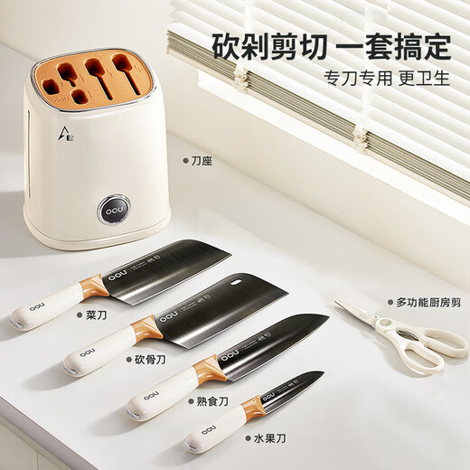 OOU Knife Set Knife Full Set Steel Kitchen Knife Set Chopping Knife Scissors Household Kitchen Knife Silver Titanium Antibacterial Knife Anti-Oxygen Antibacterial-Titanium Knife 6-piece Set