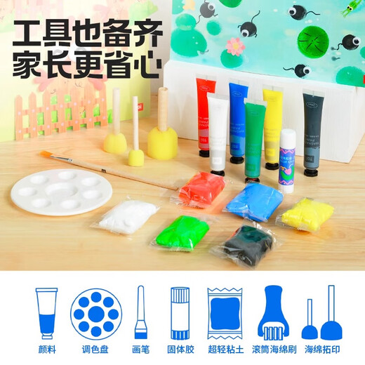TOI图益儿童手工diy制作材料包幼儿美术创意绘画礼物儿童玩具 【体验彩虹款】-课程包x7(色彩感