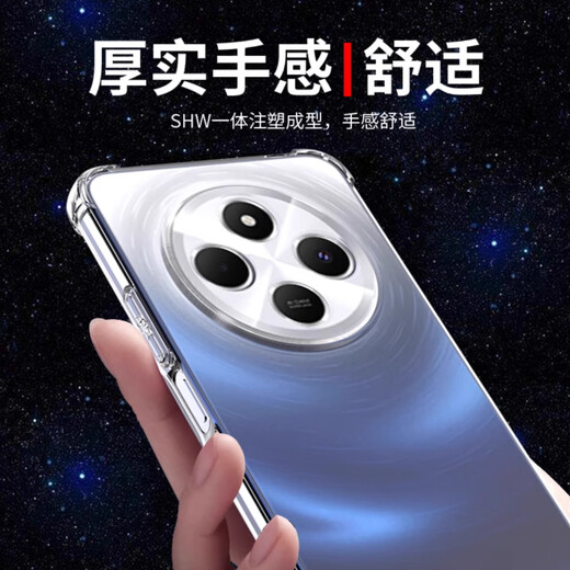
Mackuqi is suitable for Redmi 14C/14R universal four-corner anti-fall mobile phone case full-cover anti-fall airbag transparent protective case soft case TPU transparent white