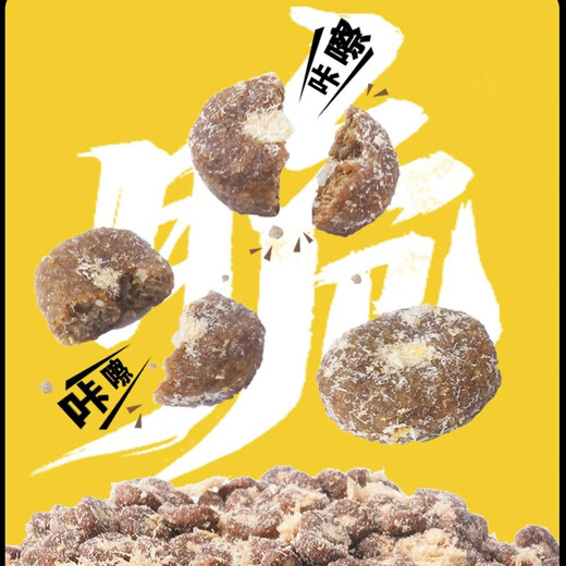 Malus cat food freeze-dried sandwich cat food, general-purpose all-stage fresh meat squab fattening cat food for adult cats and kittens, 0kg, subject to the above label, freeze-dried sandwich cat food 40g*15 packs (trial pack)