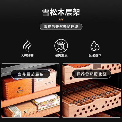 CIGARLOONG cigar cabinet constant temperature and humidity cabinet Spanish cedar wood mellow energy-saving silent household embedded smart small 50c-full cigar model temperature control and moisturizing