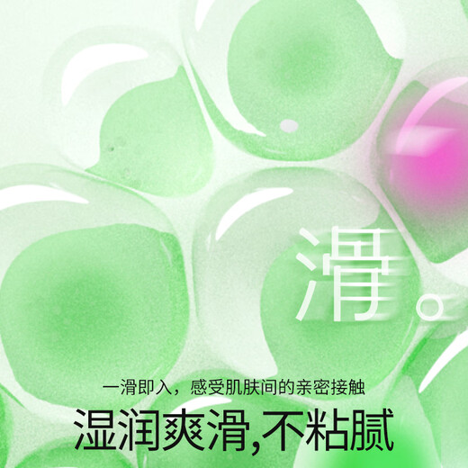 杜蕾斯（durex）芦荟人体润滑液油剂 私处润肤夫妻房事用 免洗可舔 增强欲望情趣 芦荟舒缓按摩二合一200ml