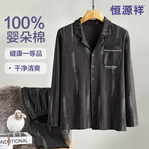 Hengyuanxiang Pajamas Мужская хлопковая лацка для домашней одежды лето 100 хлопковые брюки с длинным рукавом кардиганская одежда zj-011-16886 L 170 ()