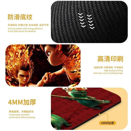 筏芯哪吒2之魔童闹海搞怪表情包鼠标垫办公学习书桌垫小号键盘桌面垫 1396 敖丙 不错 260*210 3mm锁边
