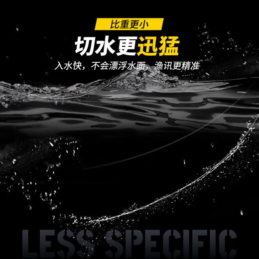 美人鱼斑点钓鱼线鲢鳙大物主线子线新品竞技大物鱼线尼龙线柔软台钓 9.0#(直线拉力16783g)钓80斤内鱼 【100米】
